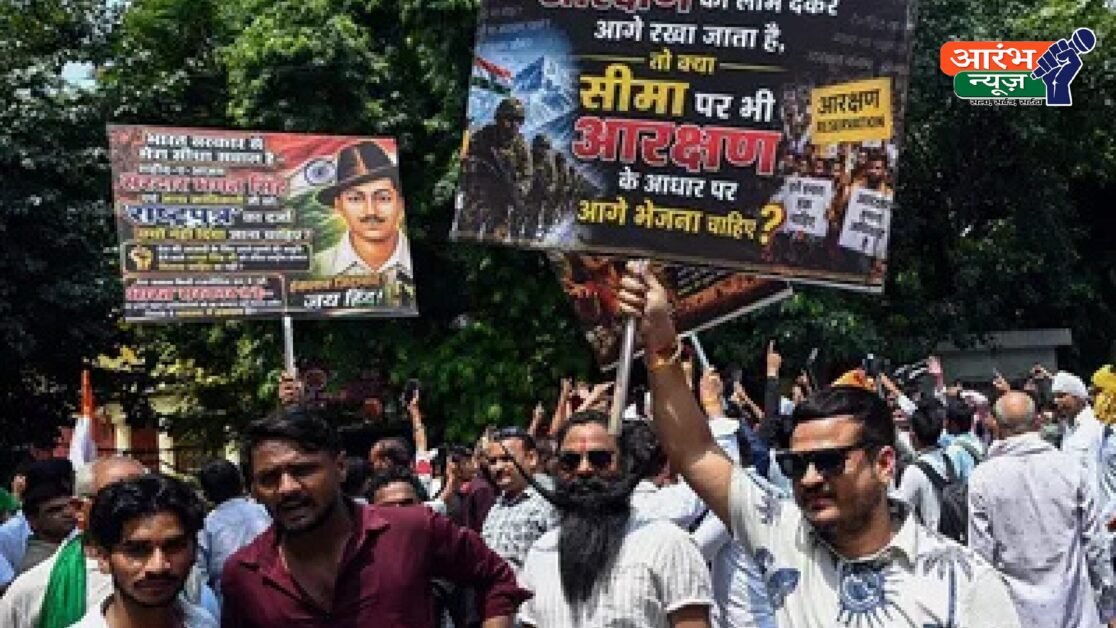 Reservation Hatao Andolan: