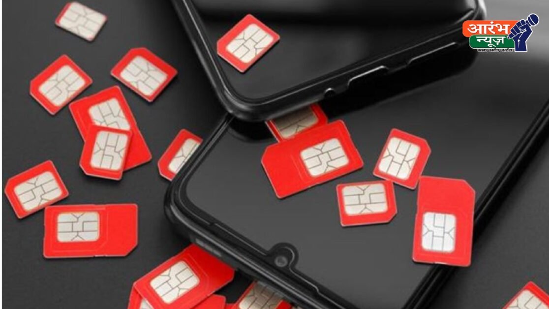 SIM Card Smuggling: दिल्ली में जासूसी नेटवर्क का खुलासा, दंपति गिरफ्तार