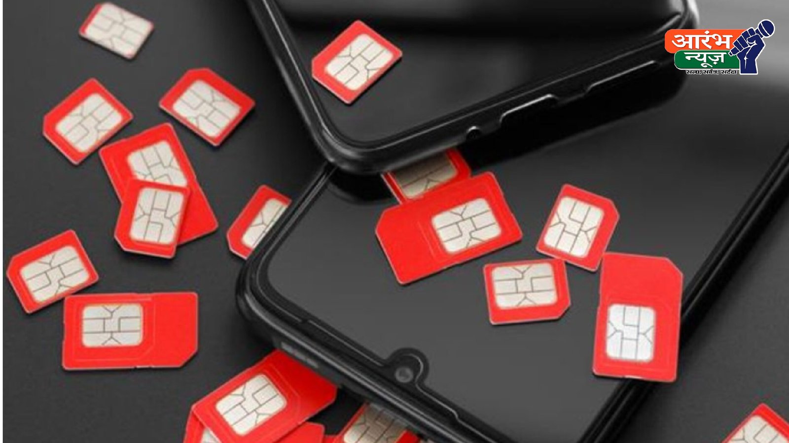 SIM Card Smuggling: दिल्ली में जासूसी नेटवर्क का खुलासा, दंपति गिरफ्तार