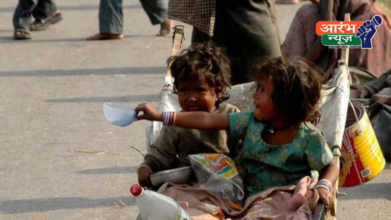 Child Begging-Free Delhi: दिल्ली में ‘बाल भिक्षा-मुक्त दिल्ली’ अभियान जल्द, बच्चों को भीख से निकालकर शिक्षा से जोड़ेगी सरकार