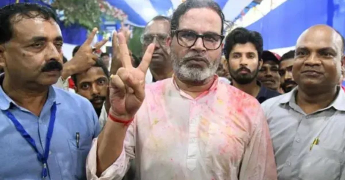 Prashant Kishor Victory in Bankipur: BJP को 19,324 वोटों से हराया, RJD तीसरे स्थान पर