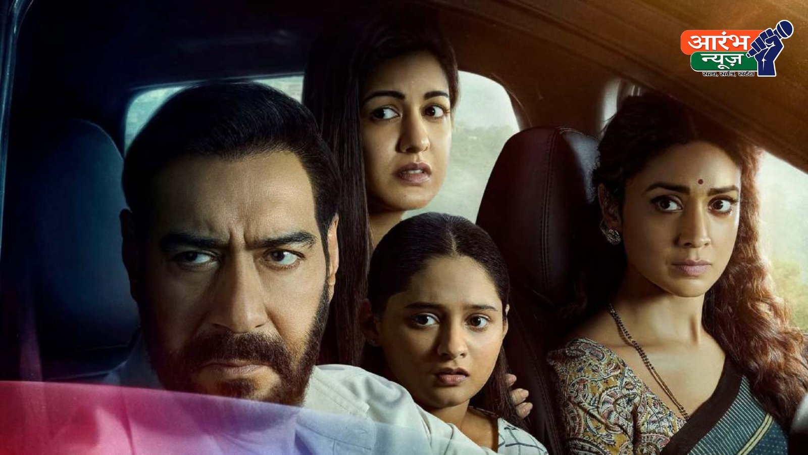 Drishyam 3 Trailer: ‘दृश्यम 3’ का ट्रेलर रिलीज, विजय सालगांवकर की वापसी ने मचाया तहलका; फैंस ने बताया ब्लॉकबस्टर