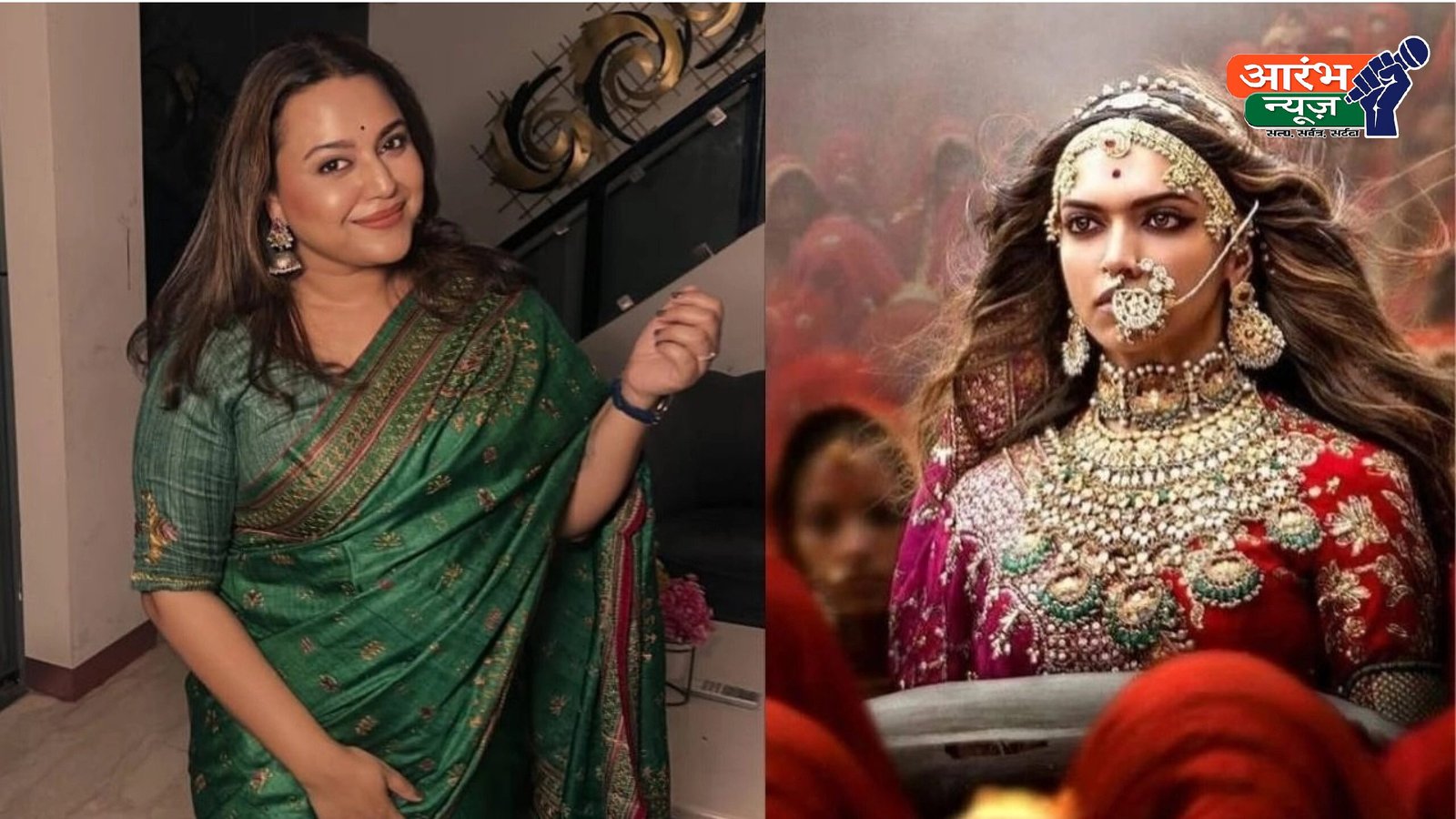 Padmaavat Jauhar Controversy: स्वरा भास्कर की सफाई, ‘पद्मावत’ बयान पर बोलीं- मेरी बात का गलत मतलब निकाला गया