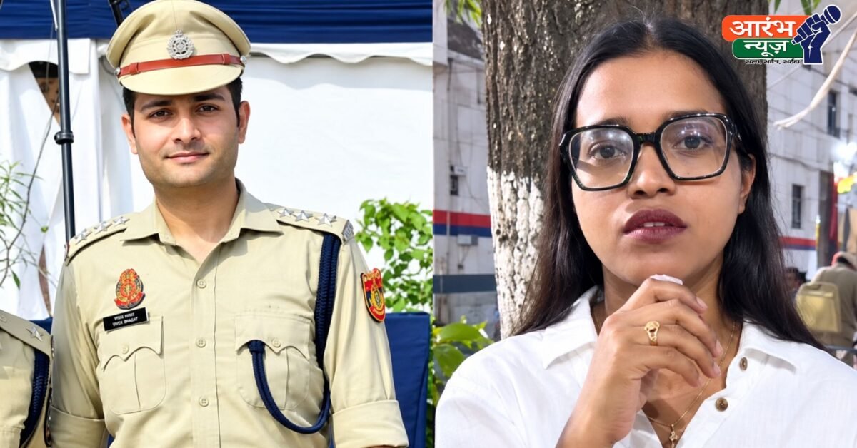ACP Vivek Bhagat: जंतर-मंतर पर महिला पत्रकारों से कथित बदसलूकी का मामला, ACP पर गंभीर आरोप, क्राइम ब्रांच करेगी जांच