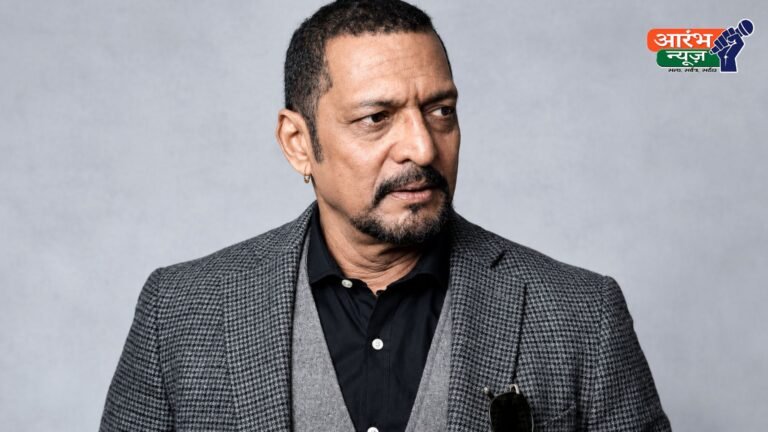 Nana Patekar Death: नाना पाटेकर का 75 साल की उम्र में निधन, गोवा स्थित घर में कार्डियक अरेस्ट से गई जान