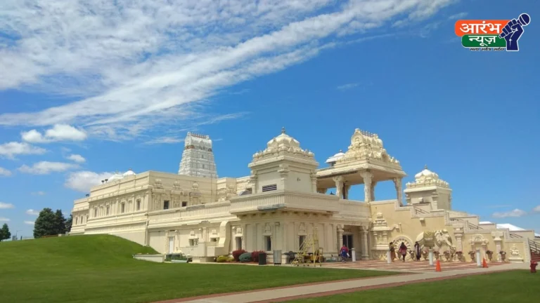 Aurora Illinois Temple: अमेरिका में हिंदू मंदिर पर हमले की कथित साजिश, 19 वर्षीय युवक गिरफ्तार, सुरक्षा बढ़ाई गई