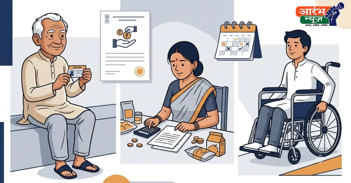 NSAP Scheme: अगले पांच साल तक जारी रहेगा राष्ट्रीय सामाजिक सहायता कार्यक्रम, सरकार खर्च करेगी ₹53,428 करोड़