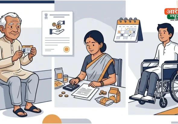 NSAP Scheme: अगले पांच साल तक जारी रहेगा राष्ट्रीय सामाजिक सहायता कार्यक्रम, सरकार खर्च करेगी ₹53,428 करोड़