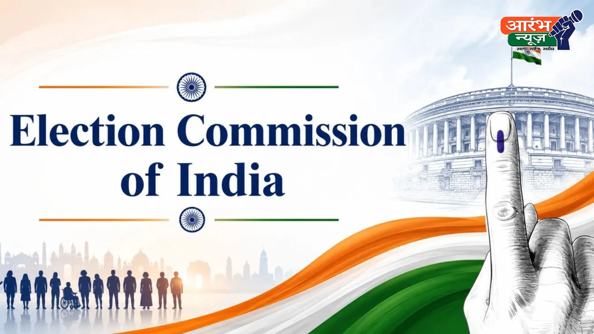 Voter List Revision 2026: 17 राज्यों और केंद्र शासित प्रदेशों में वोटर लिस्ट की समीक्षा, 12 नवंबर को आएगी ड्राफ्ट सूची