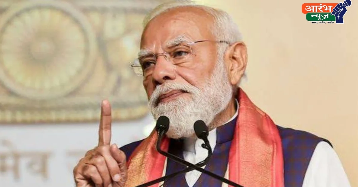 PM Narendra Modi Statement: PM Modi का विपक्ष पर निशाना? बोले-जनता का दिल जीतकर ही मिलती है सत्ता