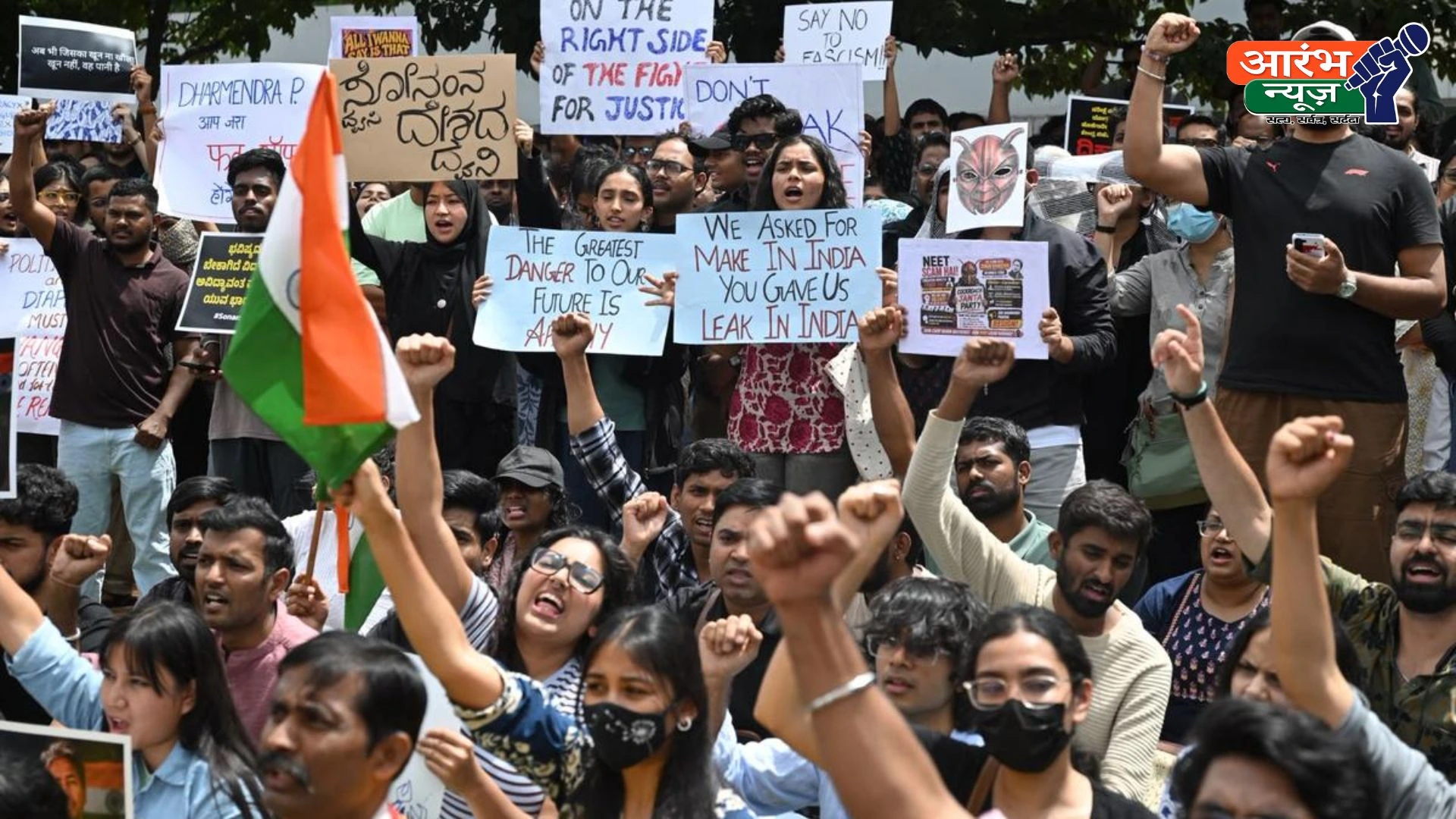 Bengaluru CJP Protest: टाउन हॉल पर प्रदर्शन की अनुमति नहीं, प्रशासन ने फ्रीडम पार्क तय किया