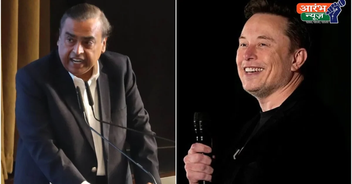 Starlink vs Reliance Jio: एलन मस्क की कंपनी का जवाब, कहा-भारत को हाई-स्पीड इंटरनेट देने के लिए तैयार