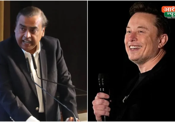 Starlink vs Reliance Jio: एलन मस्क की कंपनी का जवाब, कहा-भारत को हाई-स्पीड इंटरनेट देने के लिए तैयार