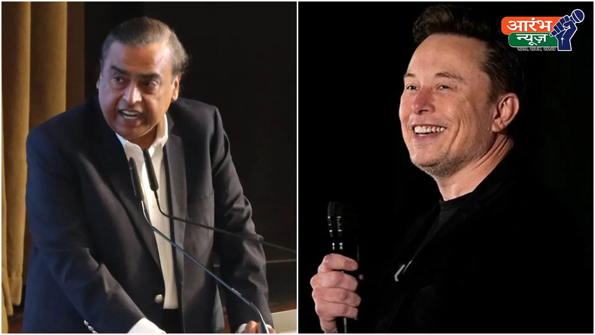 Starlink vs Reliance Jio: एलन मस्क की कंपनी का जवाब, कहा-भारत को हाई-स्पीड इंटरनेट देने के लिए तैयार