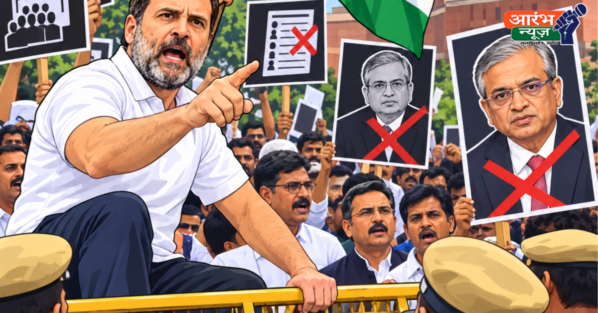 CEC Gyanesh Kumar: CEC के खिलाफ INDIA ब्लॉक का मार्च, बैरिकेड पर चढ़े राहुल गांधी, लहराया तिरंगा
