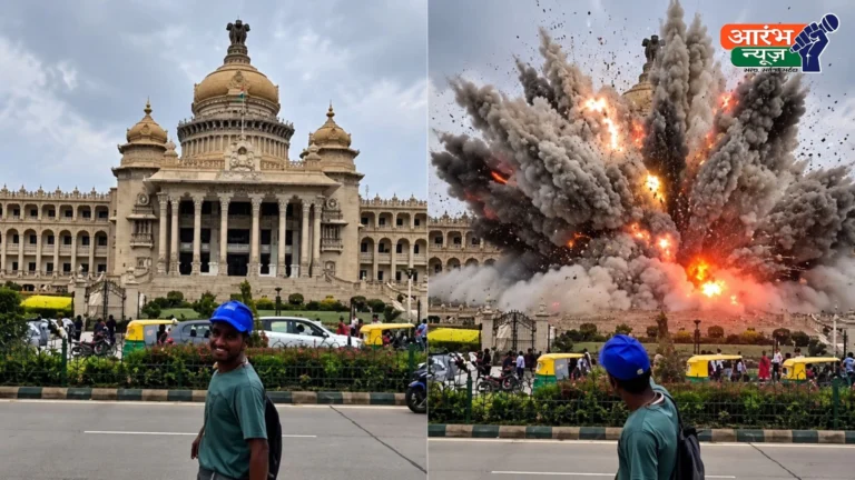 Vidhana Soudha AI Video: विधान सौध को बम से उड़ाने का AI वीडियो बनाने के आरोप में बिहार का प्रवासी मजदूर गिरफ्तार