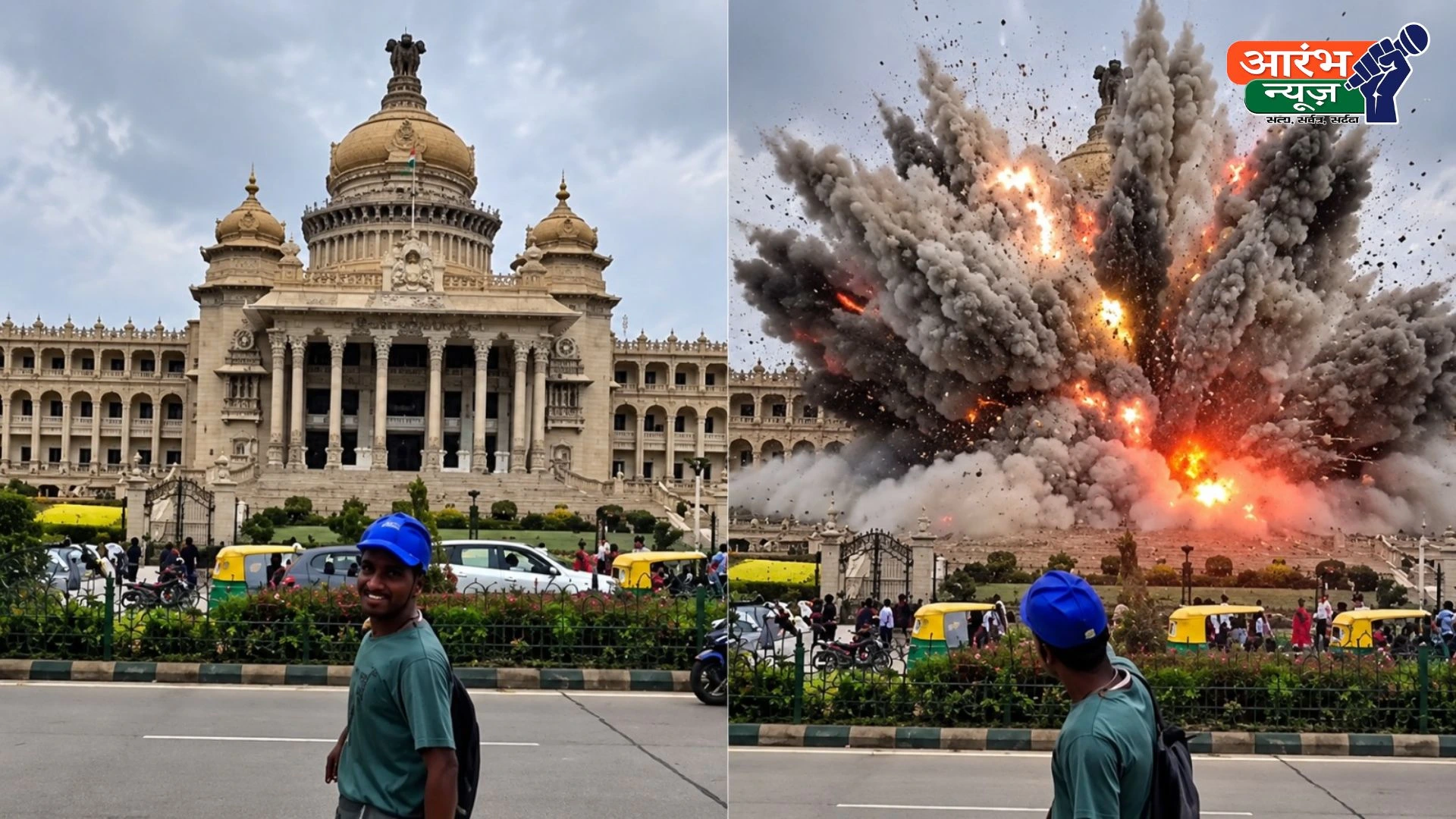 Vidhana Soudha AI Video: विधान सौध को बम से उड़ाने का AI वीडियो बनाने के आरोप में बिहार का प्रवासी मजदूर गिरफ्तार