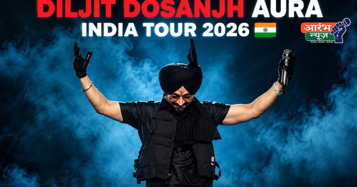 Diljit Dosanjh Delhi Concert: Diljit Dosanjh का दिल्ली कॉन्सर्ट मुश्किल में, पुलिस ने सुरक्षा कारणों से मंजूरी देने से किया इनकार