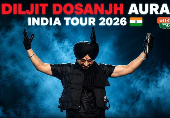 Diljit Dosanjh Delhi Concert: Diljit Dosanjh का दिल्ली कॉन्सर्ट मुश्किल में, पुलिस ने सुरक्षा कारणों से मंजूरी देने से किया इनकार