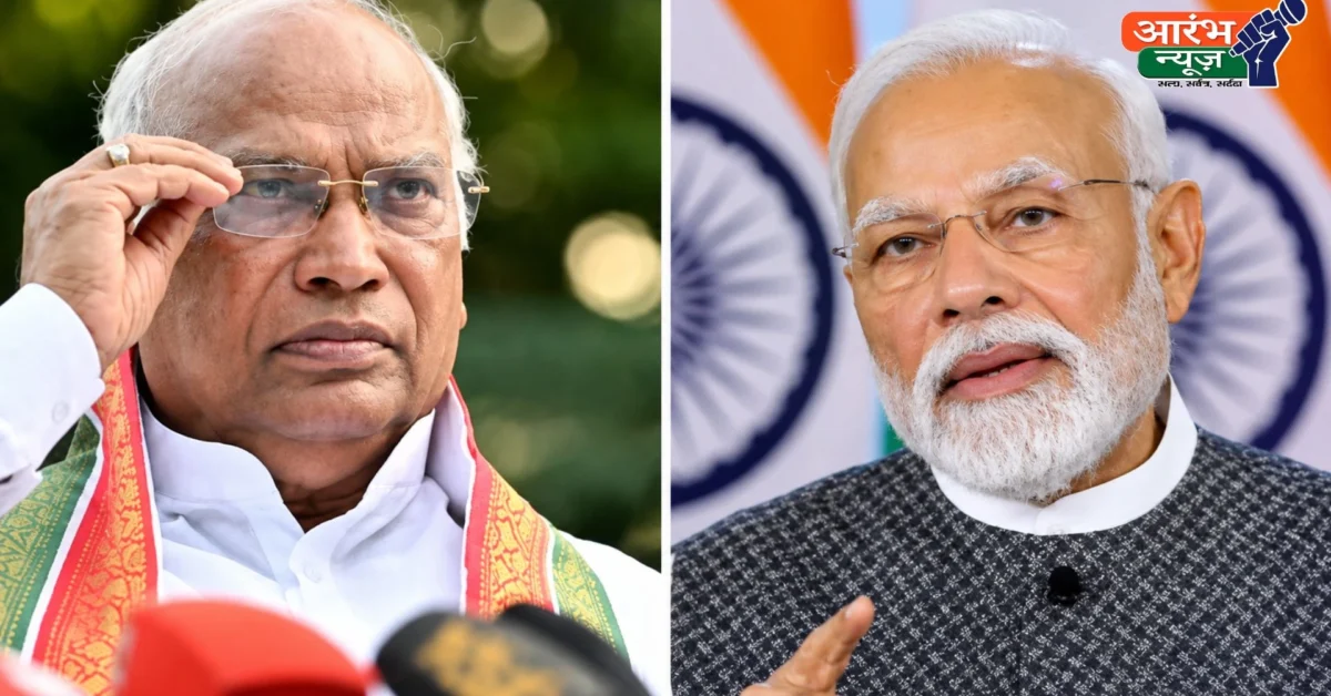 Mallikarjun Kharge Controversy: खड़गे के बयान पर बीजेपी-कांग्रेस में टकराव, आज देशभर में प्रदर्शन करेगी बीजेपी
