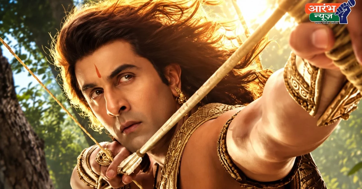 Ramayana Advance Booking: ‘रामायण’ की एडवांस बुकिंग में बड़ा उछाल, रिलीज से पहले दुनियाभर में ₹20 करोड़ के पार पहुंची कमाई