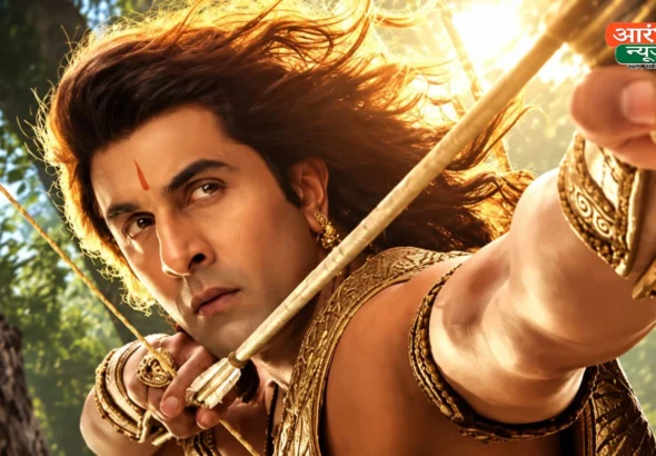 Ramayana Advance Booking: ‘रामायण’ की एडवांस बुकिंग में बड़ा उछाल, रिलीज से पहले दुनियाभर में ₹20 करोड़ के पार पहुंची कमाई