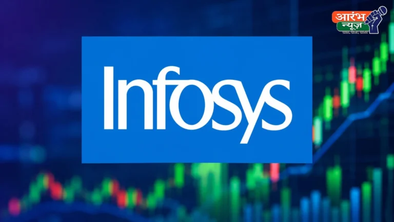 Infosys Q2 Results: मुनाफा 6.2% बढ़ा, फिर भी FY27 का ग्रोथ अनुमान घटाया; शेयर 4% तक फिसला