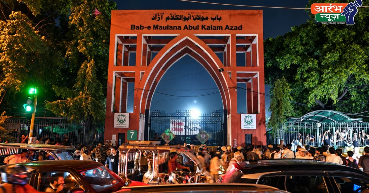 Jamia Protest: जामिया में छात्र संघ चुनाव पर सहमति, 8 नवंबर तक ऑनलाइन पढ़ाई
