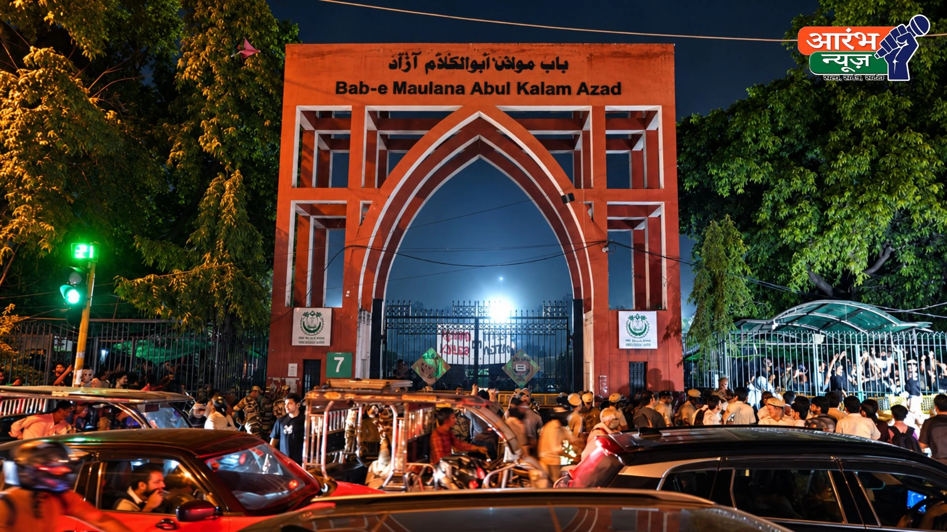 Jamia Protest: जामिया में छात्र संघ चुनाव पर सहमति, 8 नवंबर तक ऑनलाइन पढ़ाई