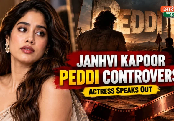 Janhvi Kapoor on Peddi Controversy: जाह्नवी कपूर बोलीं- मुझे अपने Privilege का इस्तेमाल करना चाहिए था