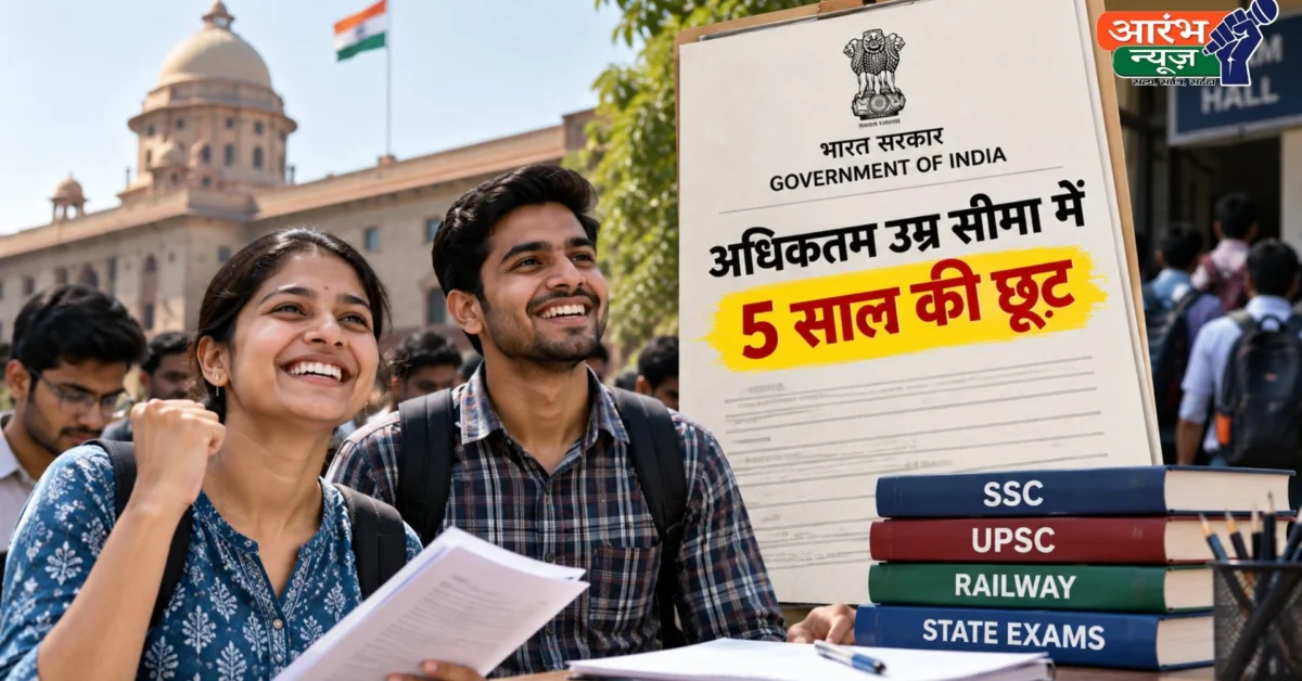 Tamil Nadu Government Jobs: सरकारी नौकरी की तैयारी कर रहे युवाओं को बड़ी राहत, अधिकतम उम्र सीमा में 5 साल की छूट