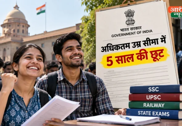 Tamil Nadu Government Jobs: सरकारी नौकरी की तैयारी कर रहे युवाओं को बड़ी राहत, अधिकतम उम्र सीमा में 5 साल की छूट