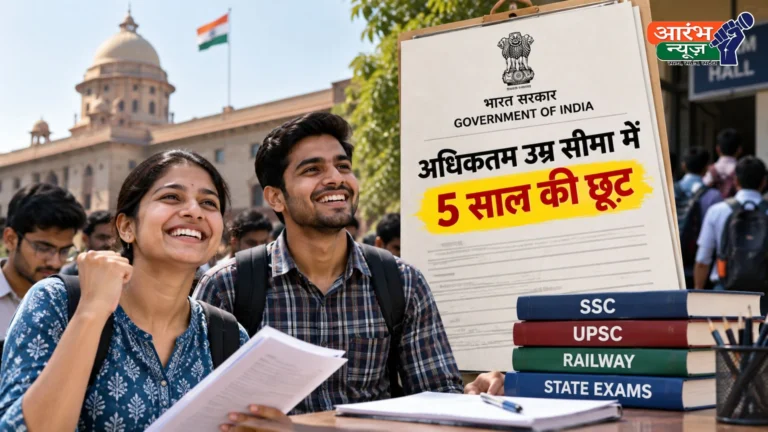 Tamil Nadu Government Jobs: सरकारी नौकरी की तैयारी कर रहे युवाओं को बड़ी राहत, अधिकतम उम्र सीमा में 5 साल की छूट