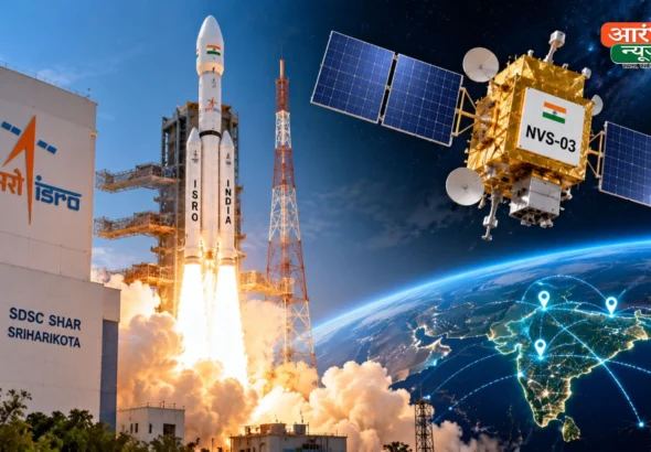 ISRO NVS-03 Satellite Launch: इसरो ने सफलतापूर्वक लॉन्च किया NVS-03 सैटेलाइट, भारत के NavIC नेविगेशन सिस्टम को मिलेगी मजबूती
