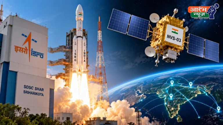 ISRO NVS-03 Satellite Launch: इसरो ने सफलतापूर्वक लॉन्च किया NVS-03 सैटेलाइट, भारत के NavIC नेविगेशन सिस्टम को मिलेगी मजबूती
