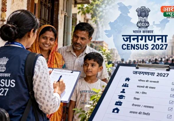 Census 2027 India: 16 साल बाद देश में जनगणना की तैयारी तेज, जानें कब आएगी टीम और क्या पूछे जाएंगे सवाल